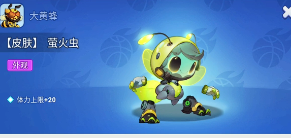 灌篮军团大黄蜂六星提升教程_wishdown.com 灌篮军团大黄蜂六星提升教程_wishdown.com