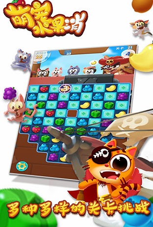 冰果游戏下载推荐_wishdown.com 冰果游戏下载推荐_wishdown.com