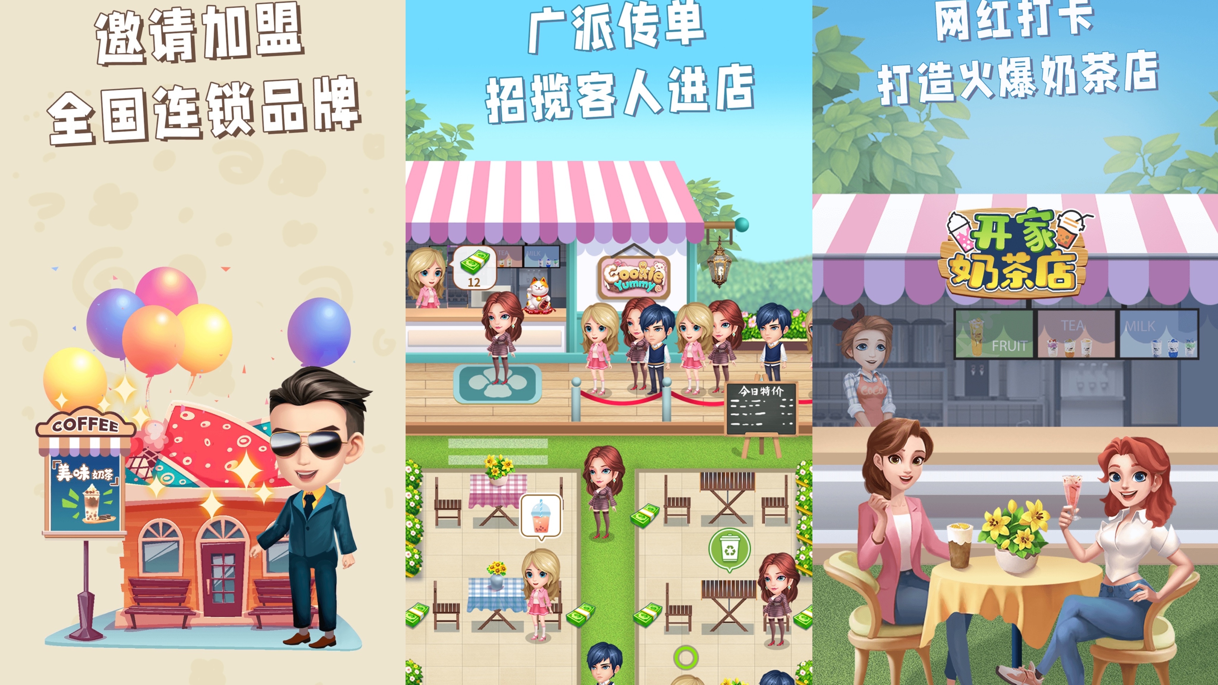 2025好玩有趣的休闲游戏推荐_wishdown.com 2025好玩有趣的休闲游戏推荐_wishdown.com