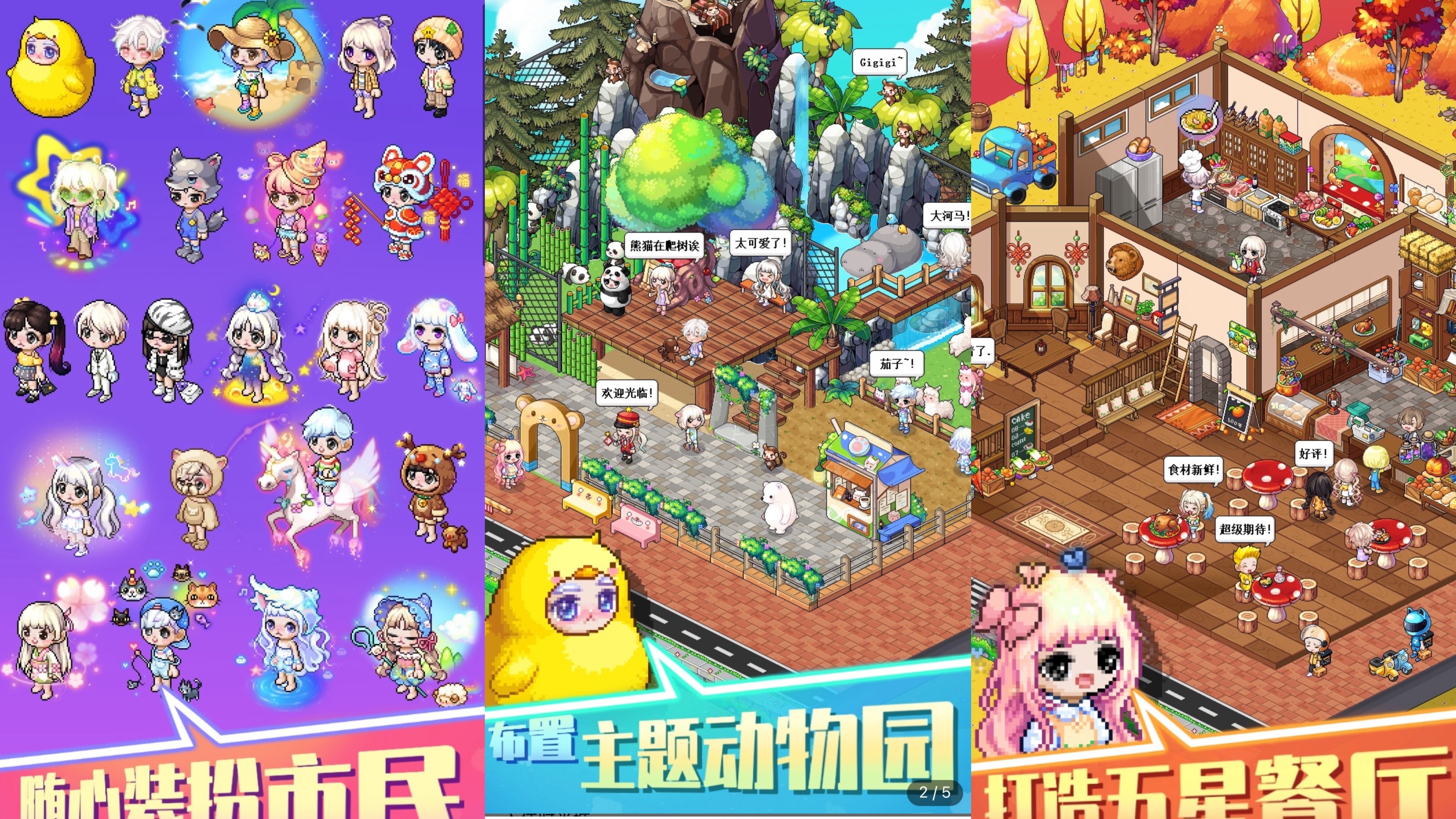 2025好玩有趣的休闲游戏推荐_wishdown.com 2025好玩有趣的休闲游戏推荐_wishdown.com