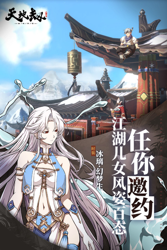 最美手游排行榜2025_wishdown.com 最美手游排行榜2025_wishdown.com