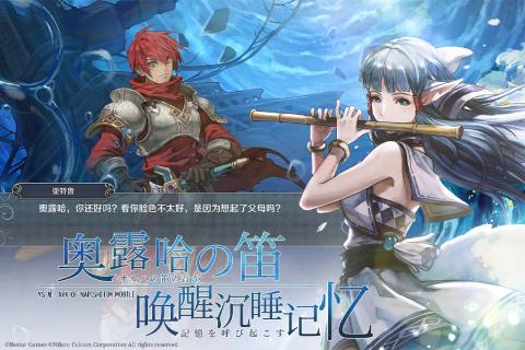 最美手游排行榜2025_wishdown.com 最美手游排行榜2025_wishdown.com