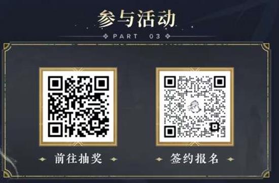 燕云十六声说书人计划再开_wishdown.com 燕云十六声说书人计划再开_wishdown.com