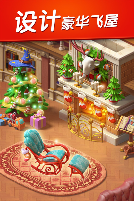 消除游戏修复庄园推荐_wishdown.com 消除游戏修复庄园推荐_wishdown.com