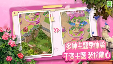 消除游戏修复庄园推荐_wishdown.com 消除游戏修复庄园推荐_wishdown.com