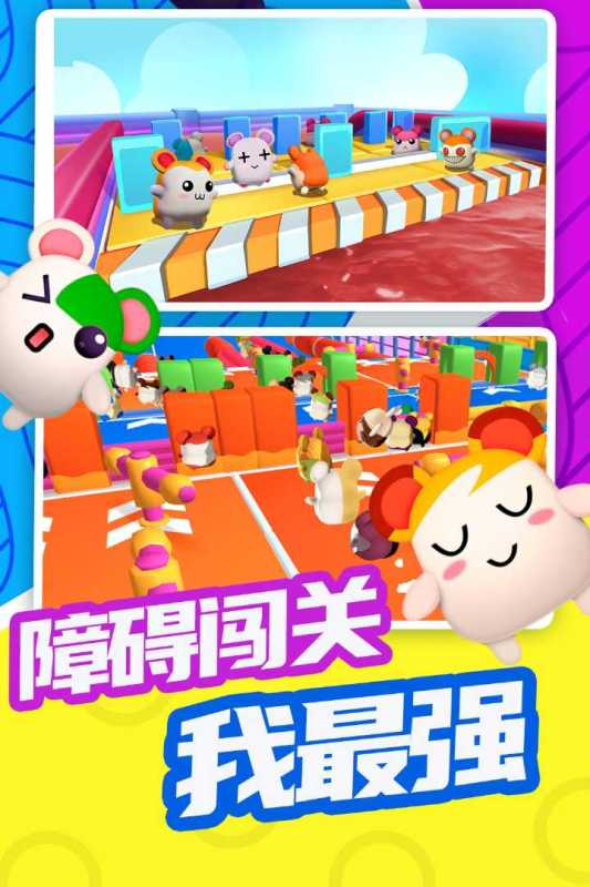 2025热门派对手游推荐_wishdown.com 2025热门派对手游推荐_wishdown.com