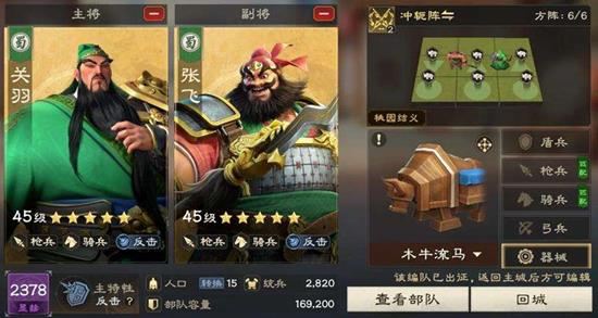 九牧之野新手怎么开荒_wishdown.com 九牧之野新手怎么开荒_wishdown.com