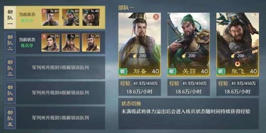 九牧之野新手怎么开荒_wishdown.com 九牧之野新手怎么开荒_wishdown.com