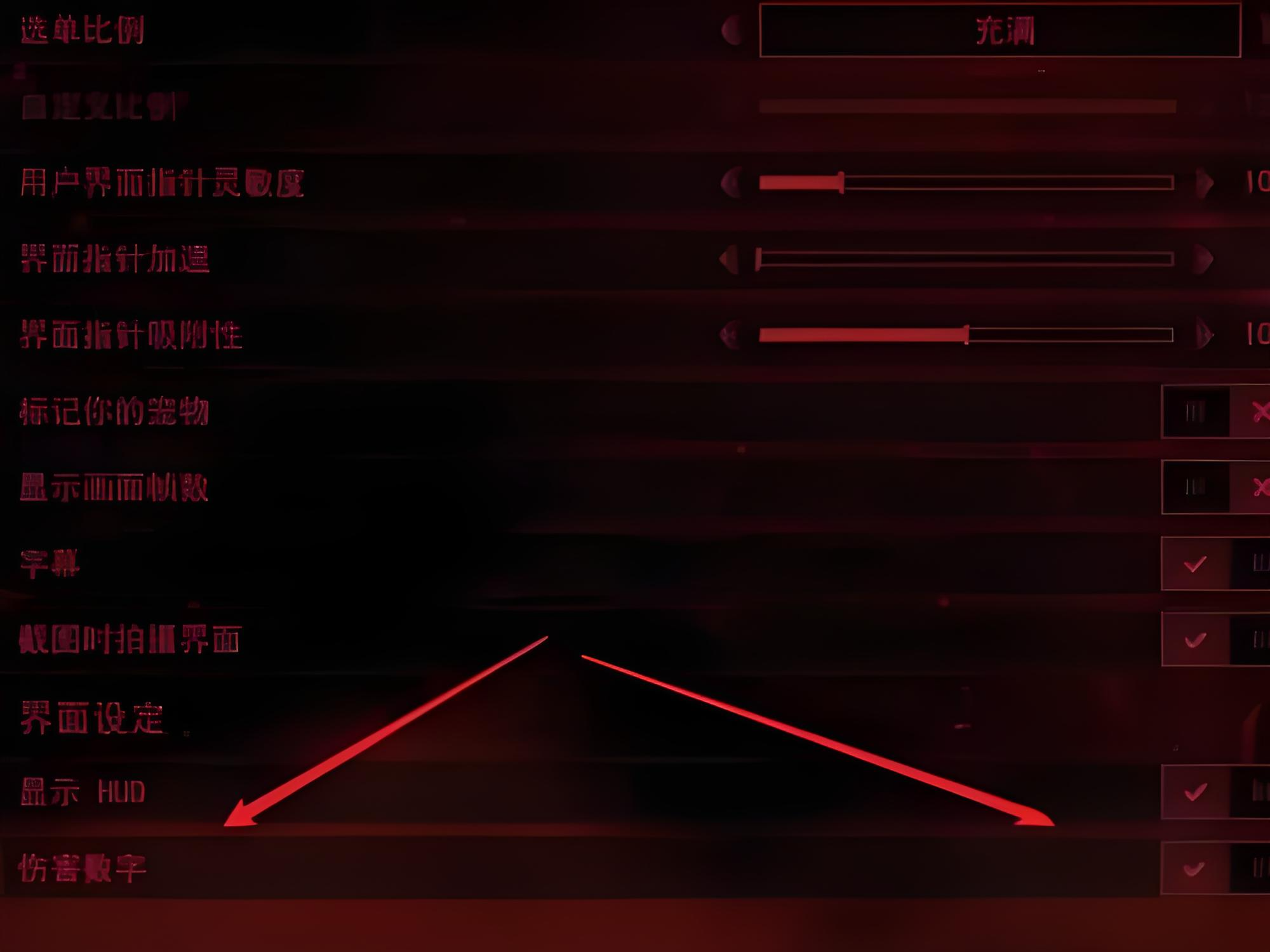 星际战甲手游伤害显示攻略_wishdown.com 星际战甲手游伤害显示攻略_wishdown.com