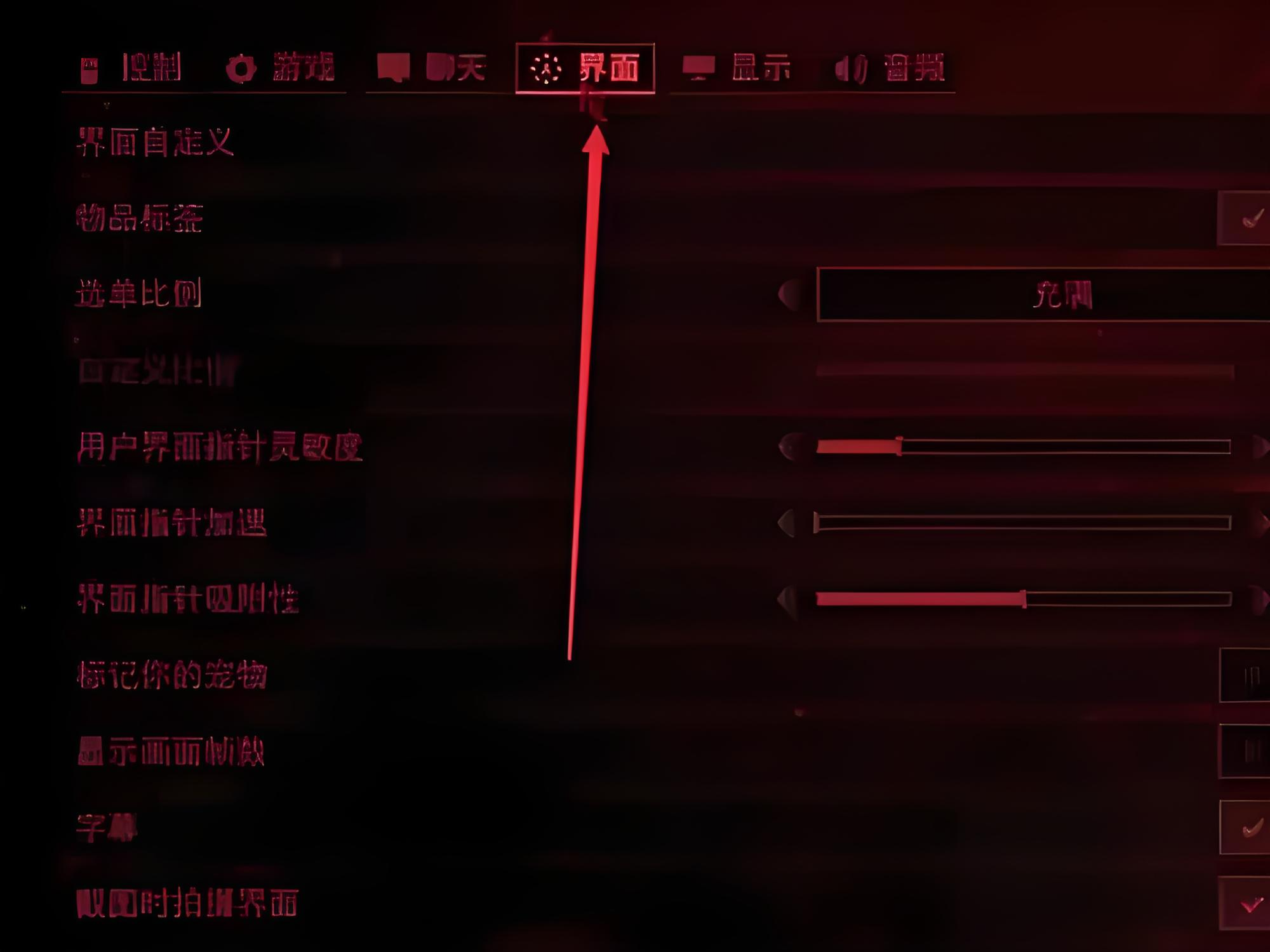 星际战甲手游伤害显示攻略_wishdown.com 星际战甲手游伤害显示攻略_wishdown.com