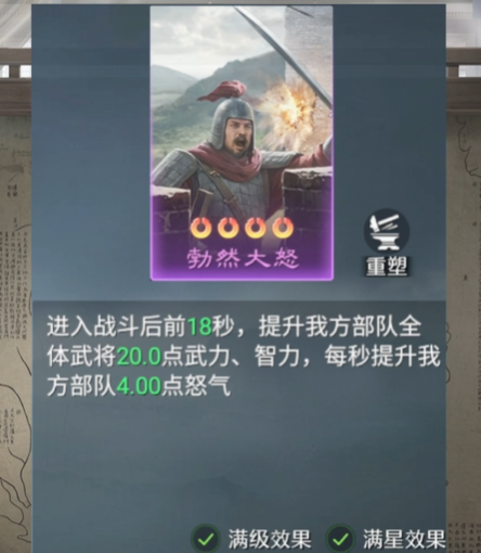 《九牧之野》最强紫技一览_wishdown.com 《九牧之野》最强紫技一览_wishdown.com