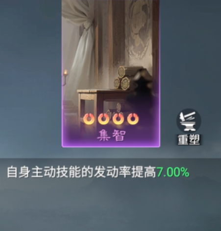 《九牧之野》最强紫技一览_wishdown.com 《九牧之野》最强紫技一览_wishdown.com