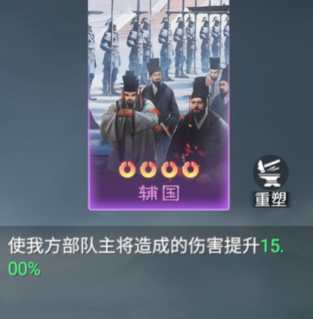 《九牧之野》最强紫技一览_wishdown.com 《九牧之野》最强紫技一览_wishdown.com