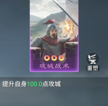 《九牧之野》最强紫技一览_wishdown.com 《九牧之野》最强紫技一览_wishdown.com