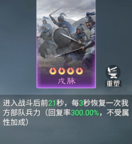 《九牧之野》最强紫技一览_wishdown.com 《九牧之野》最强紫技一览_wishdown.com