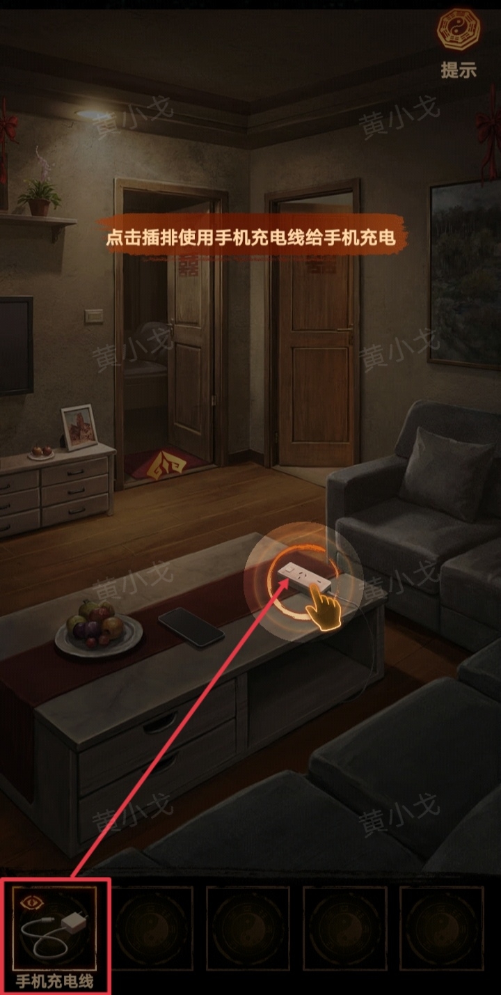 《缠重山2冥玉钞》第一章:骗局图文攻略_wishdown.com 《缠重山2冥玉钞》第一章:骗局图文攻略_wishdown.com