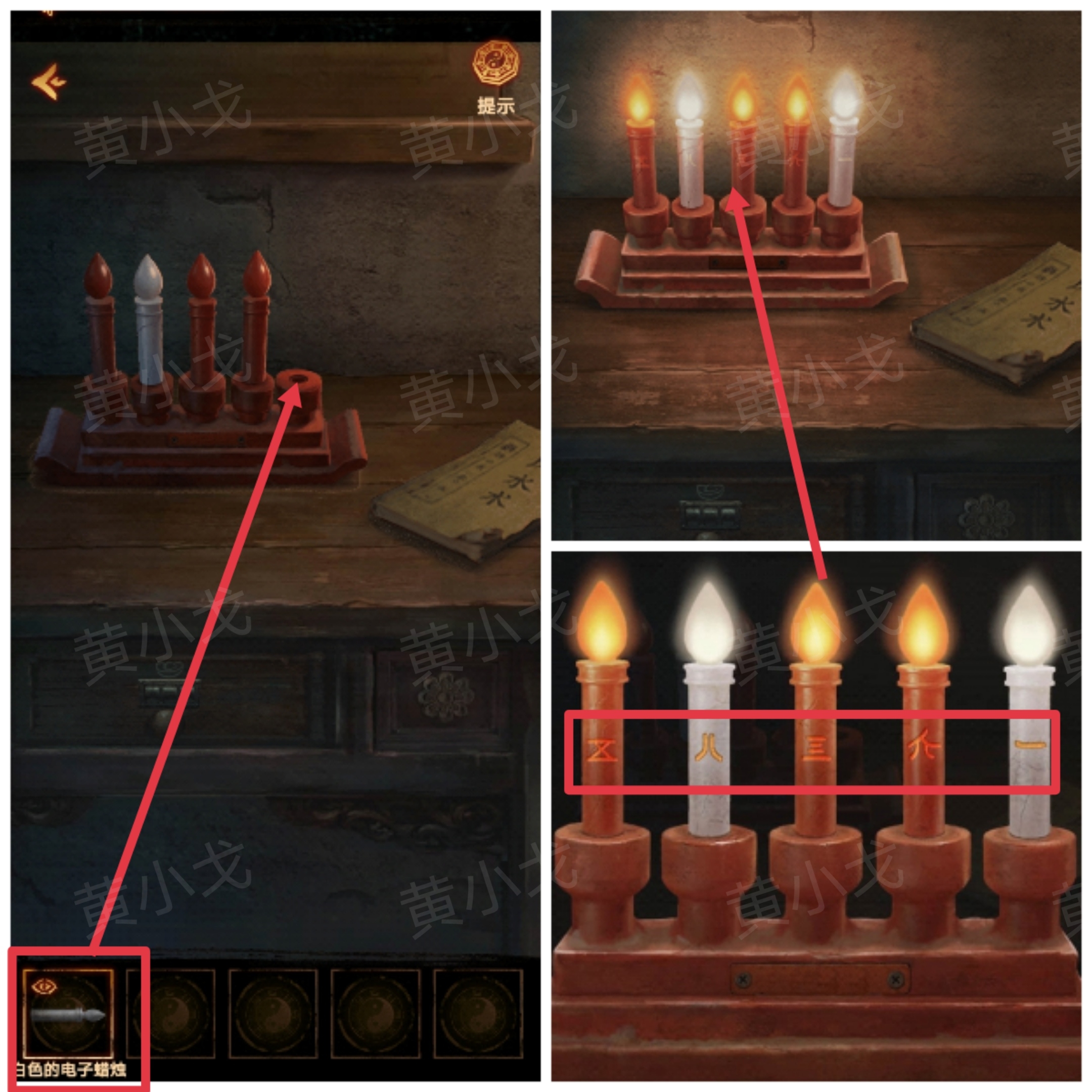 《缠重山2冥玉钞》第一章:骗局图文攻略_wishdown.com 《缠重山2冥玉钞》第一章:骗局图文攻略_wishdown.com