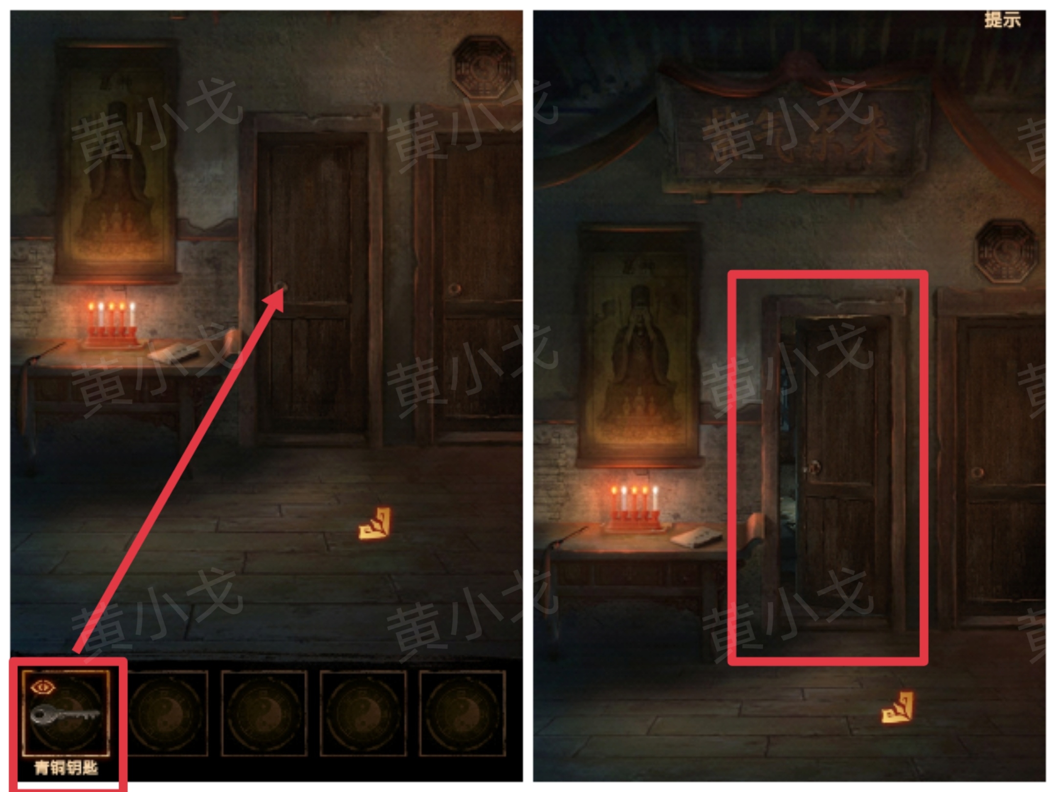 《缠重山2冥玉钞》第一章:骗局图文攻略_wishdown.com 《缠重山2冥玉钞》第一章:骗局图文攻略_wishdown.com