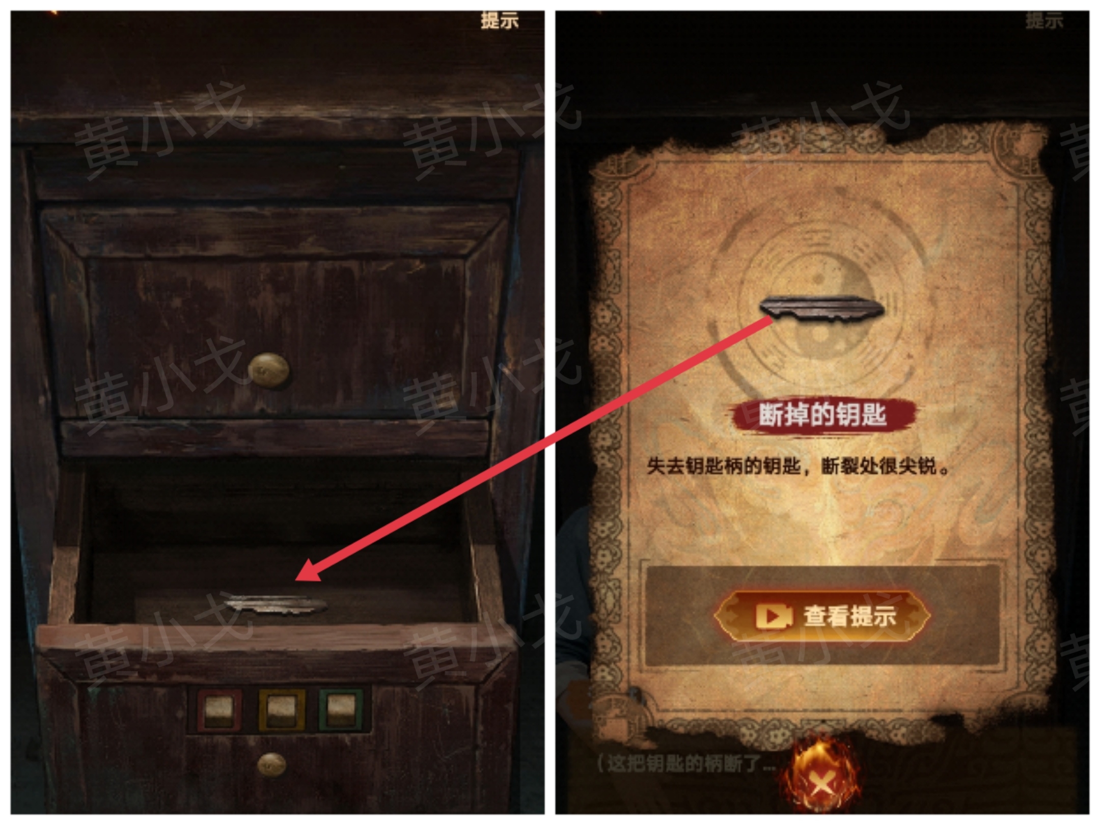 《缠重山2冥玉钞》第一章:骗局图文攻略_wishdown.com 《缠重山2冥玉钞》第一章:骗局图文攻略_wishdown.com