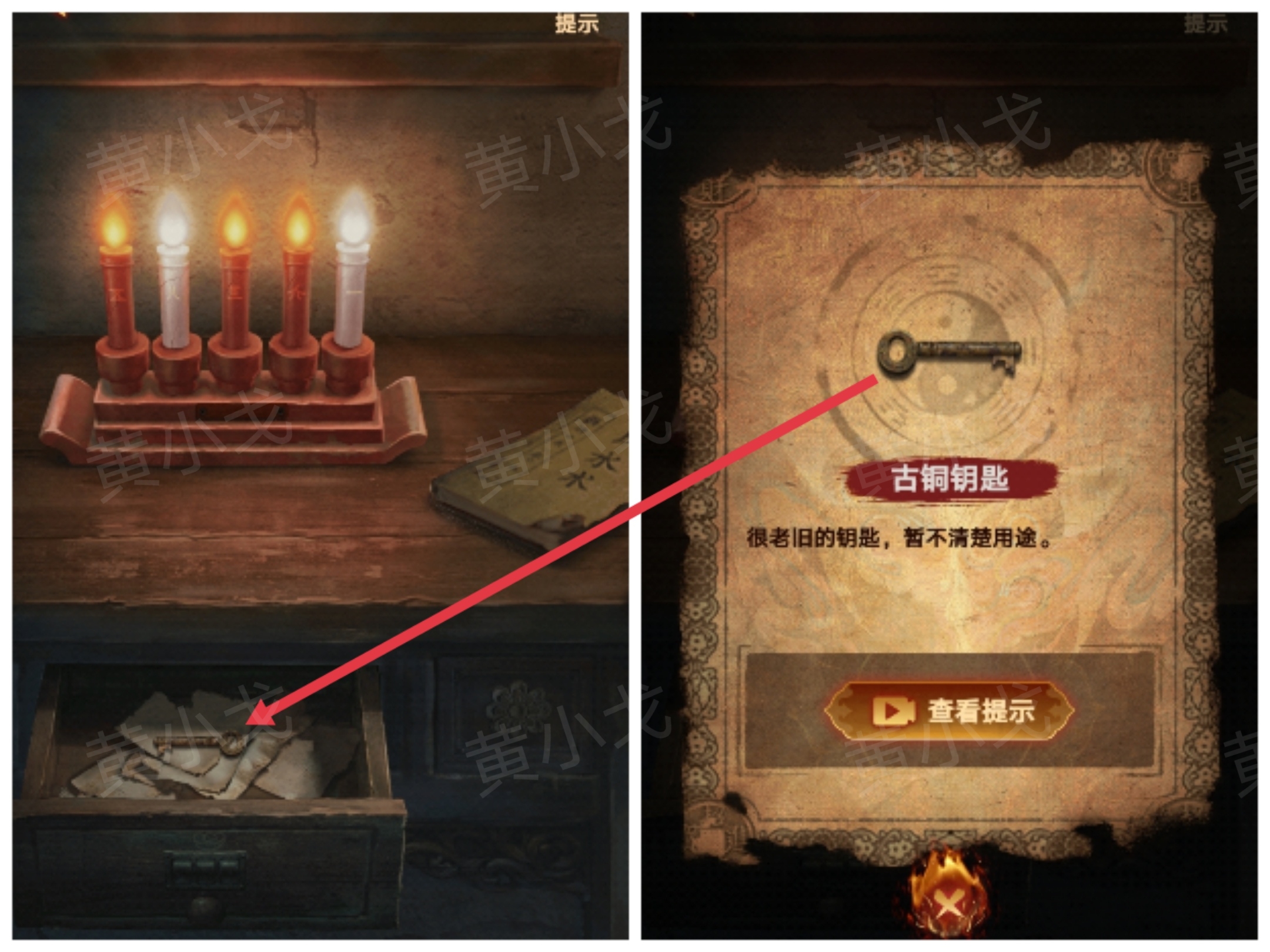 《缠重山2冥玉钞》第一章:骗局图文攻略_wishdown.com 《缠重山2冥玉钞》第一章:骗局图文攻略_wishdown.com