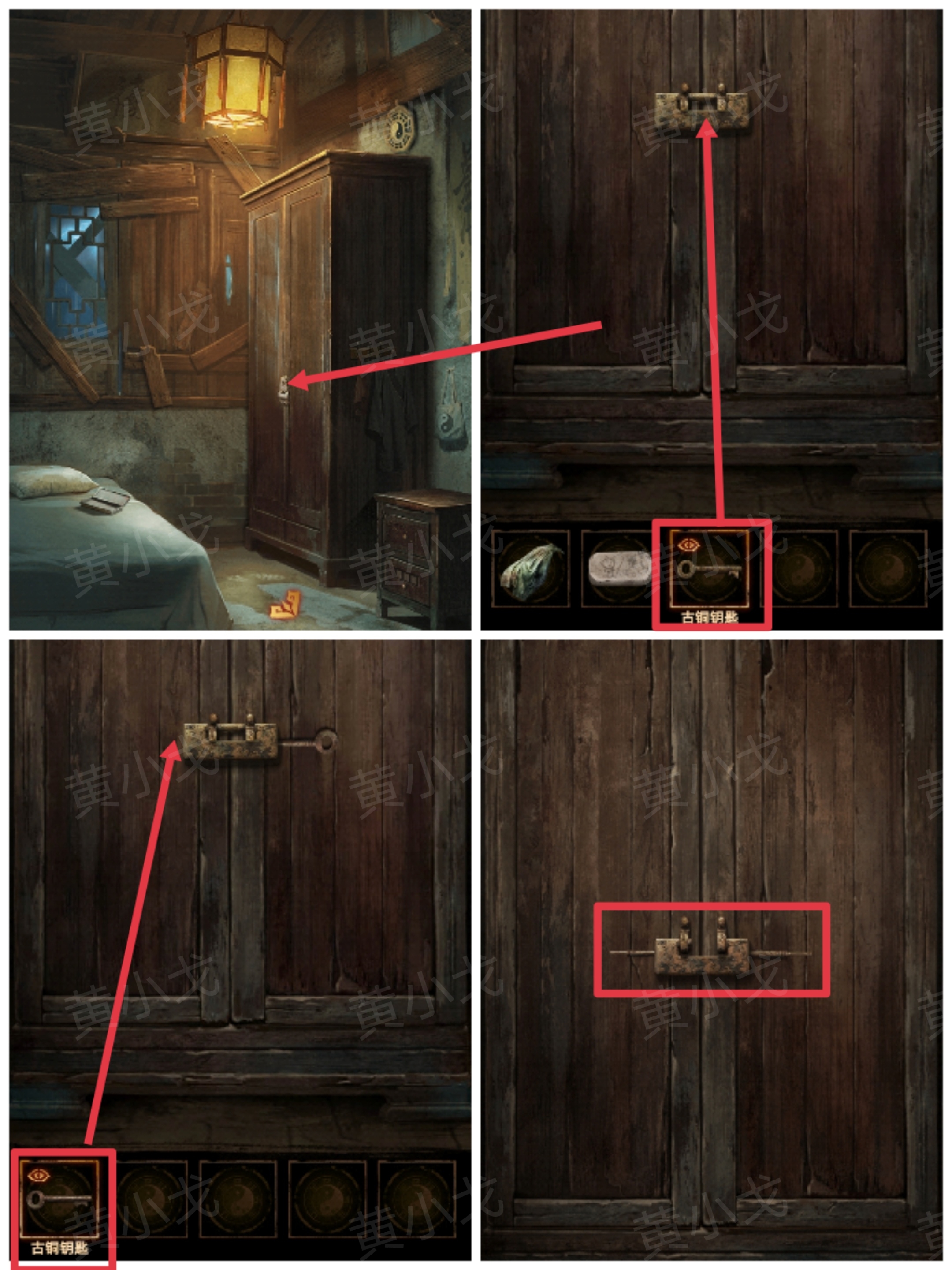 《缠重山2冥玉钞》第一章:骗局图文攻略_wishdown.com 《缠重山2冥玉钞》第一章:骗局图文攻略_wishdown.com