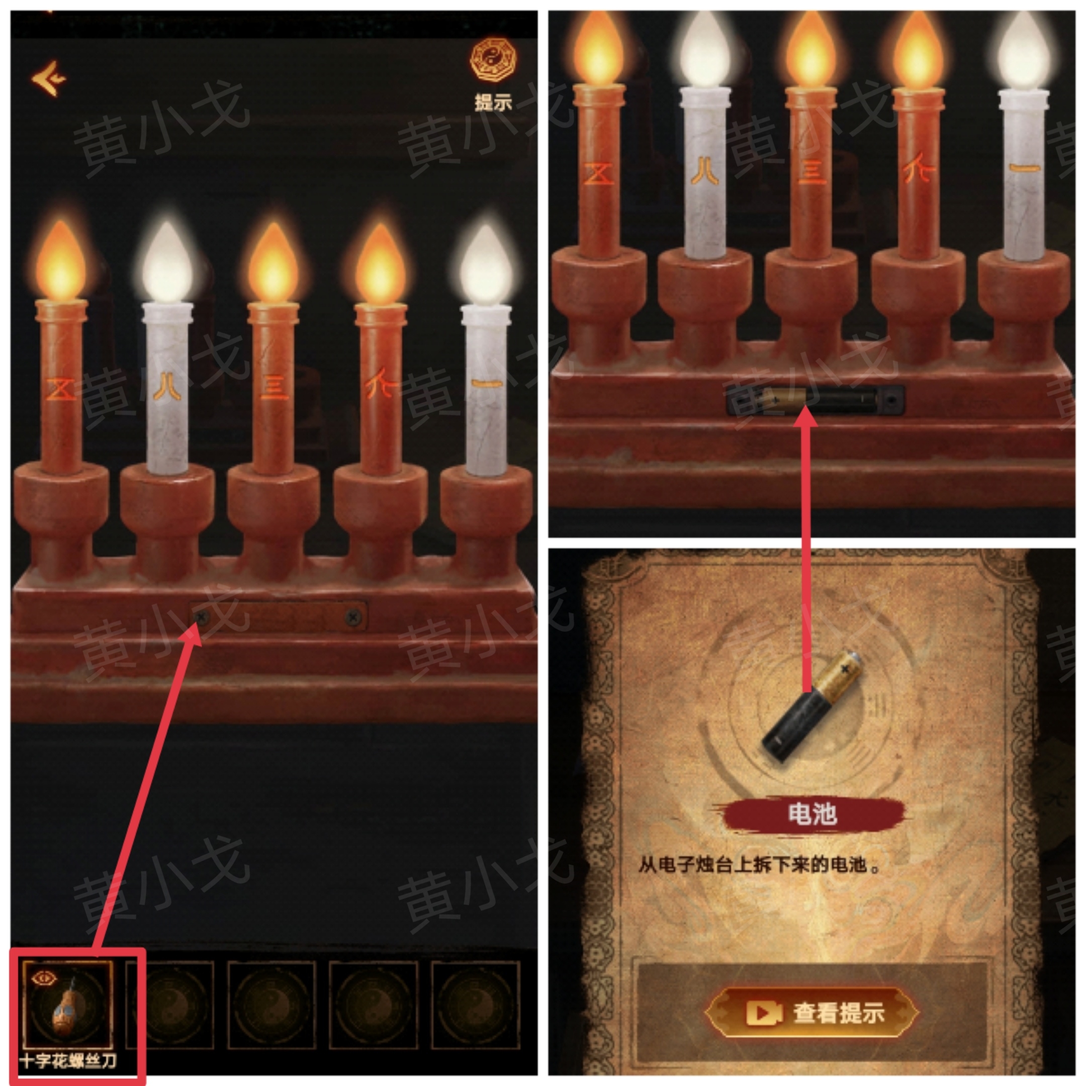 《缠重山2冥玉钞》第一章:骗局图文攻略_wishdown.com 《缠重山2冥玉钞》第一章:骗局图文攻略_wishdown.com