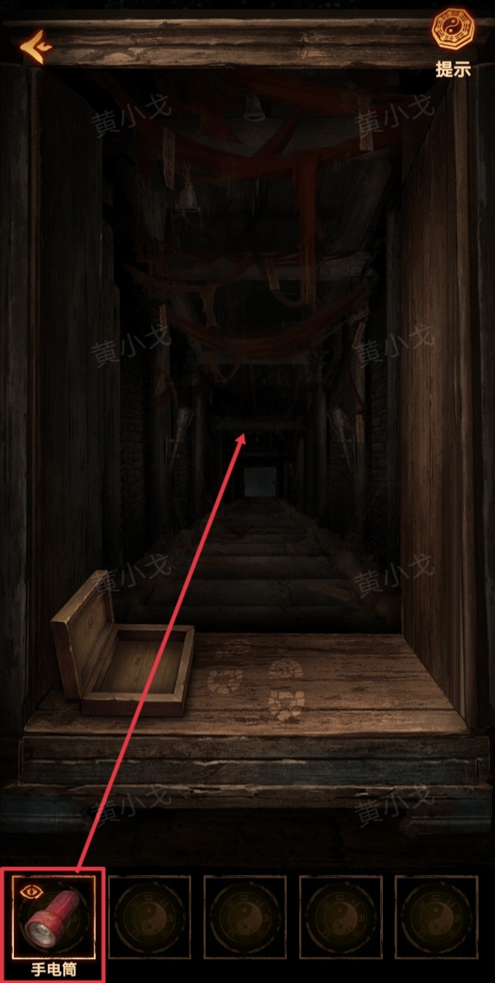 《缠重山2冥玉钞》第一章:骗局图文攻略_wishdown.com 《缠重山2冥玉钞》第一章:骗局图文攻略_wishdown.com