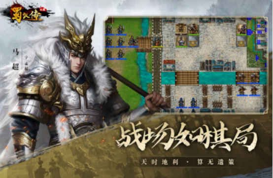 战棋游戏排行榜2025_wishdown.com 战棋游戏排行榜2025_wishdown.com