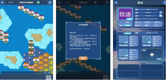 战棋游戏排行榜2025_wishdown.com 战棋游戏排行榜2025_wishdown.com