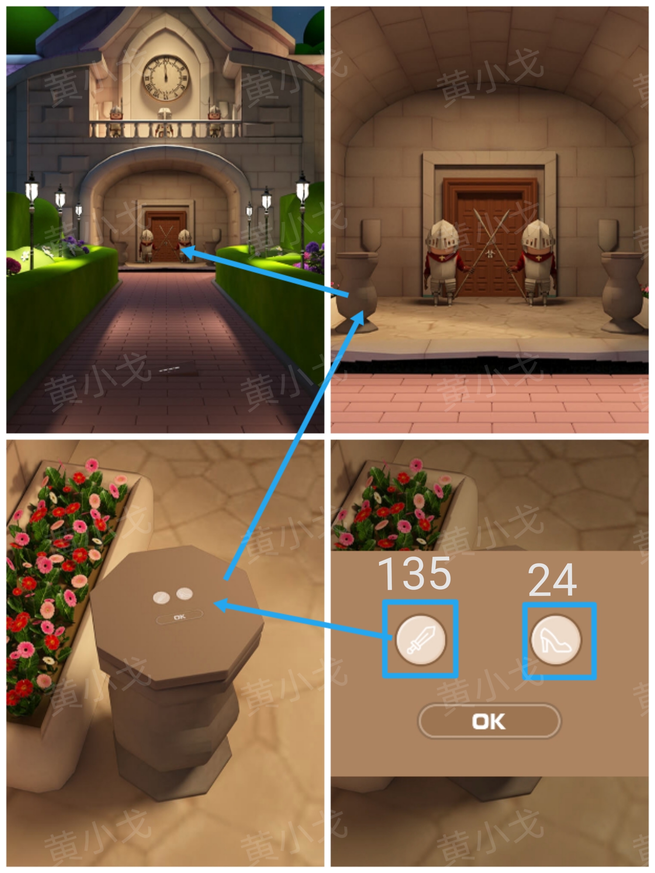 《Escape Room:侦探社》灰姑娘的逃脱2攻略一_wishdown.com 《Escape Room:侦探社》灰姑娘的逃脱2攻略一_wishdown.com