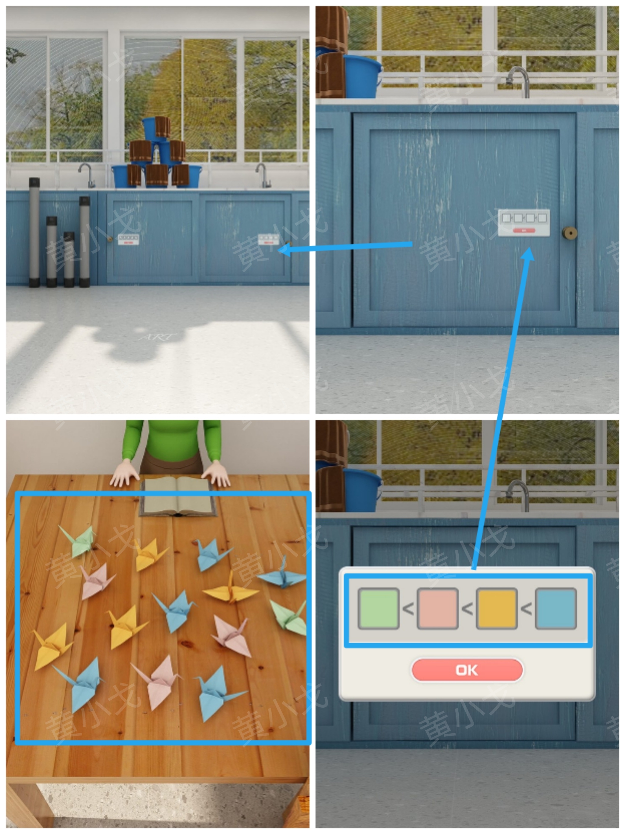 《Escape Room:侦探社》美术教室关卡攻略二_wishdown.com 《Escape Room:侦探社》美术教室关卡攻略二_wishdown.com