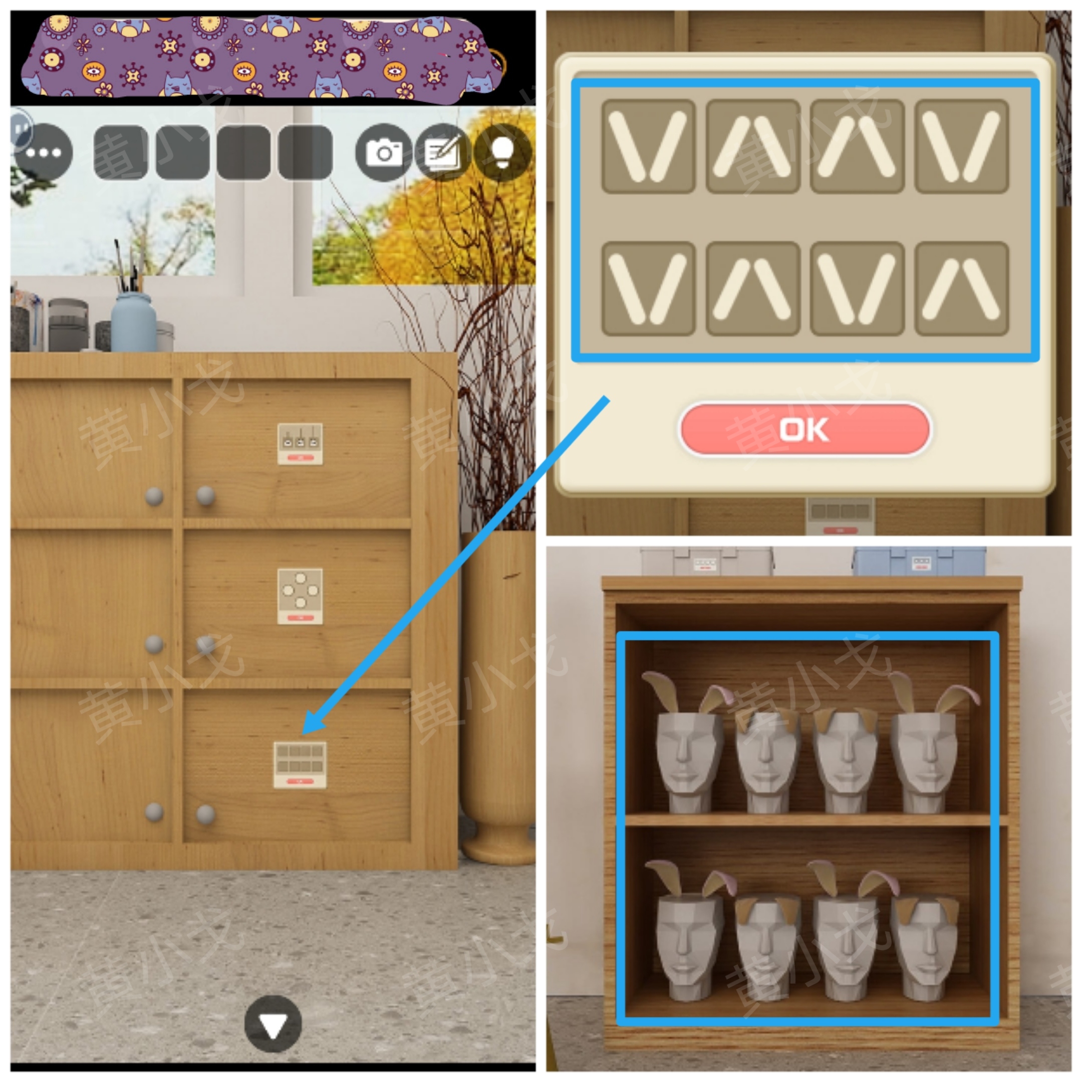 《Escape Room:侦探社》美术教室关卡攻略二_wishdown.com 《Escape Room:侦探社》美术教室关卡攻略二_wishdown.com