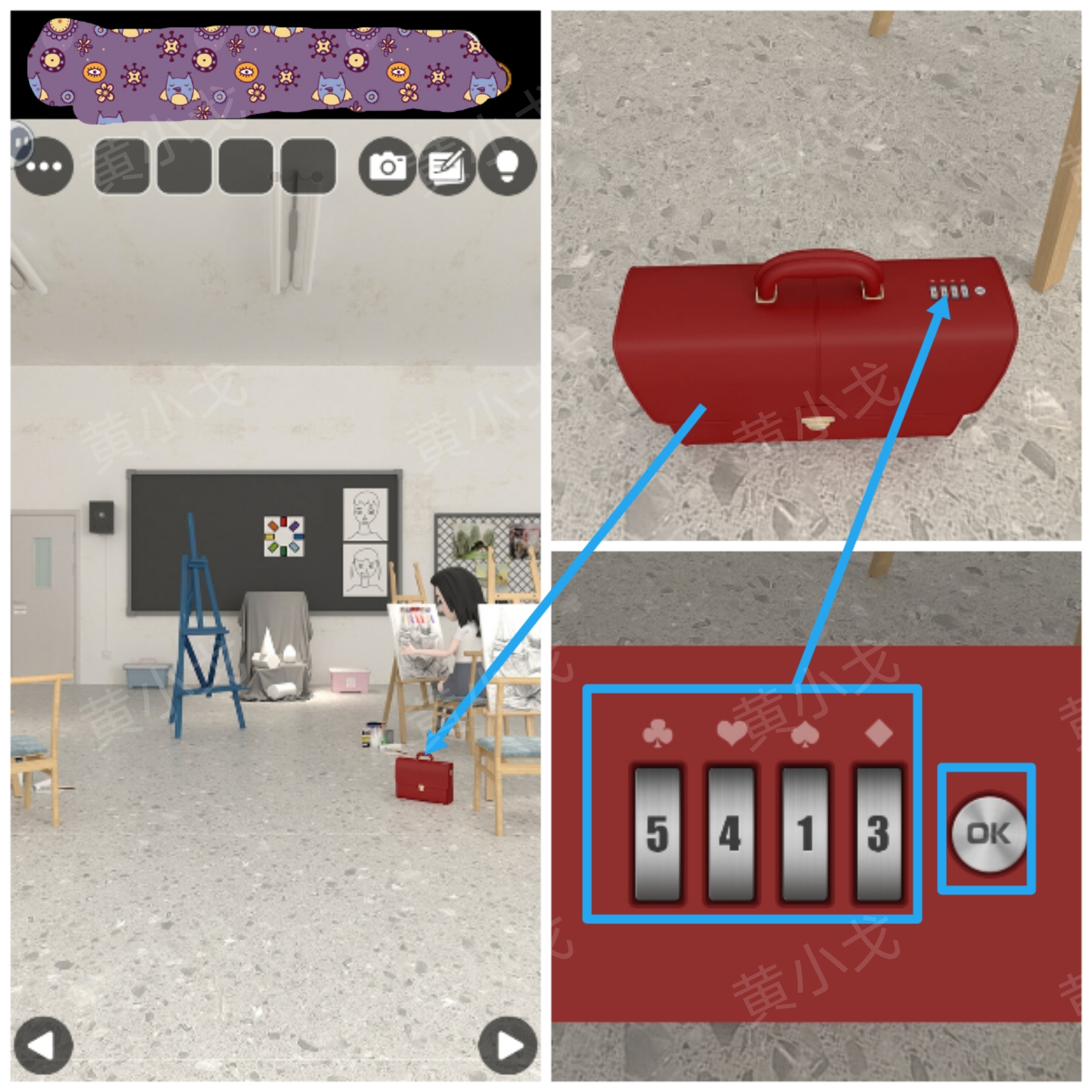 《Escape Room:侦探社》美术教室关卡攻略二_wishdown.com 《Escape Room:侦探社》美术教室关卡攻略二_wishdown.com