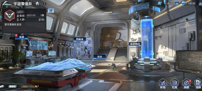 奥特曼光之战士宇宙警备队揭秘_wishdown.com 奥特曼光之战士宇宙警备队揭秘_wishdown.com