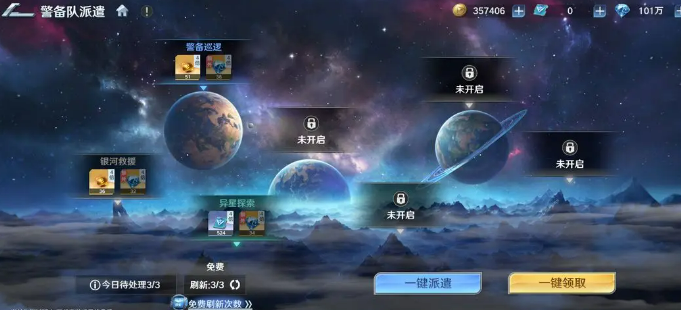 奥特曼光之战士宇宙警备队揭秘_wishdown.com 奥特曼光之战士宇宙警备队揭秘_wishdown.com