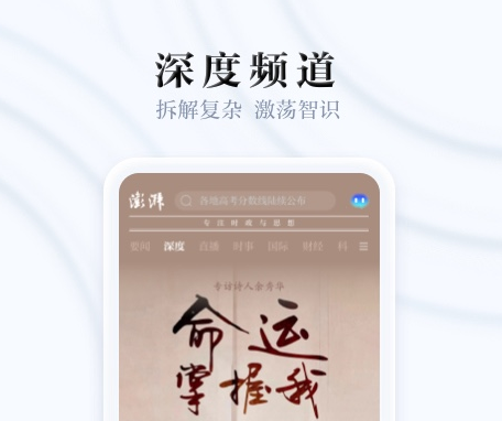 什么app新闻比较真实_wishdown.com 什么app新闻比较真实_wishdown.com