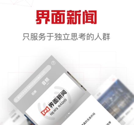 什么app新闻比较真实_wishdown.com 什么app新闻比较真实_wishdown.com