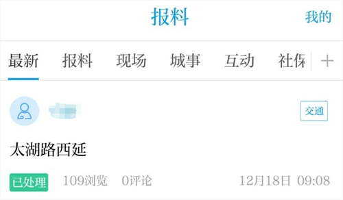 什么app新闻比较真实_wishdown.com 什么app新闻比较真实_wishdown.com