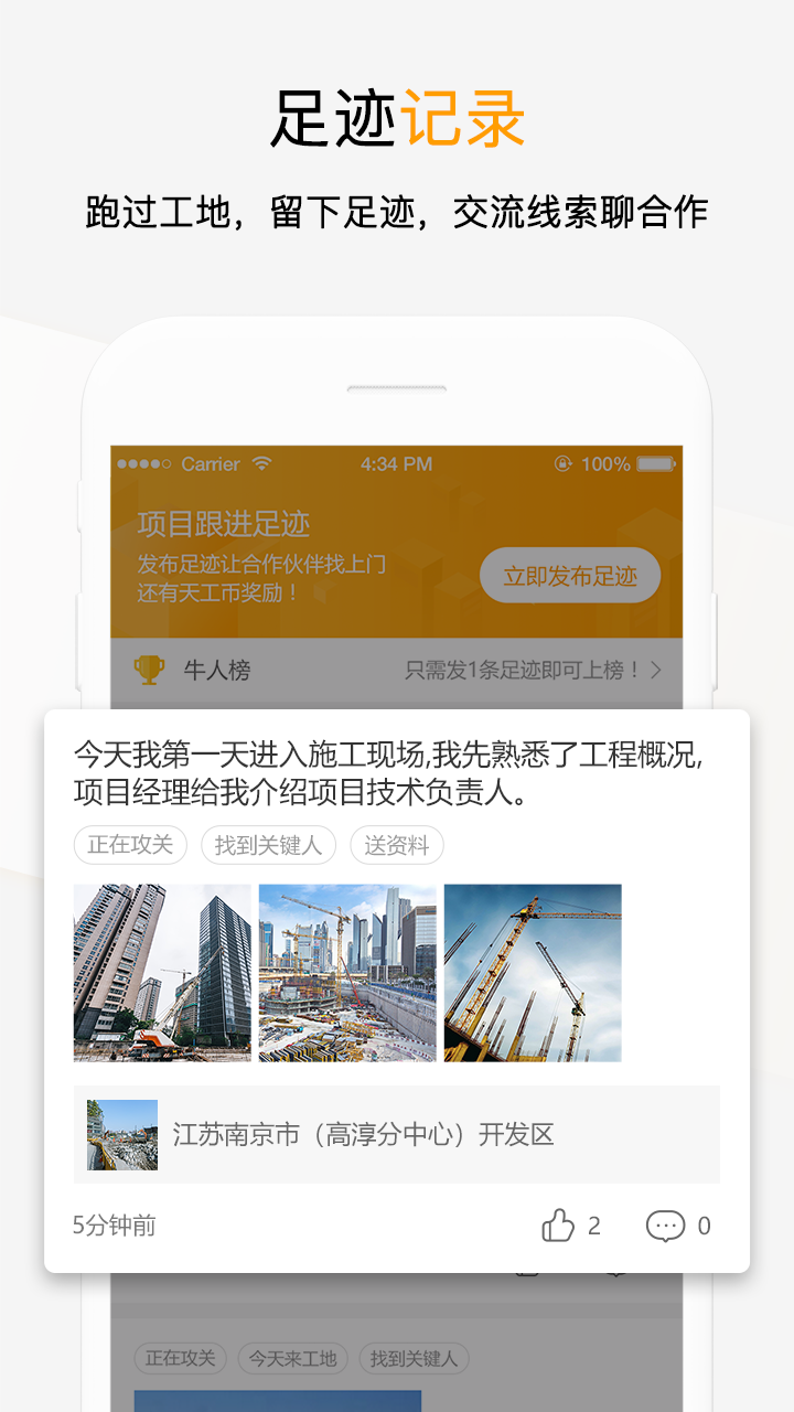 好用的建筑工程管理软件有吗_wishdown.com 好用的建筑工程管理软件有吗_wishdown.com