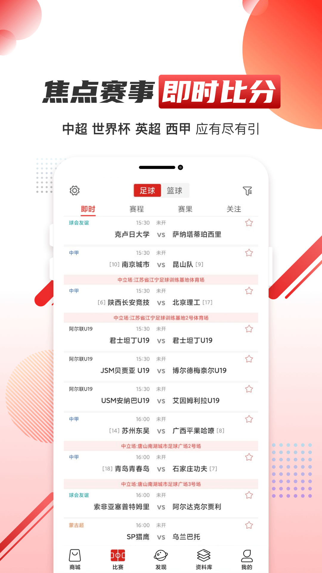 好用的免费篮球直播app有吗_wishdown.com 好用的免费篮球直播app有吗_wishdown.com