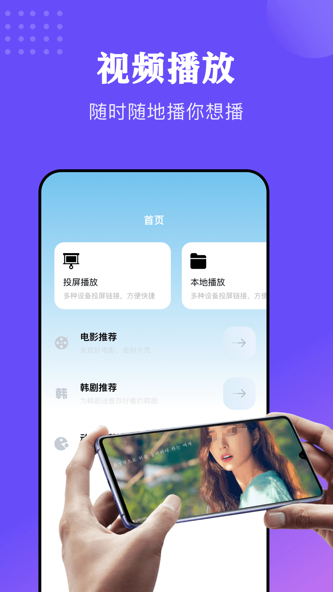 好用的免费篮球直播app有吗_wishdown.com 好用的免费篮球直播app有吗_wishdown.com