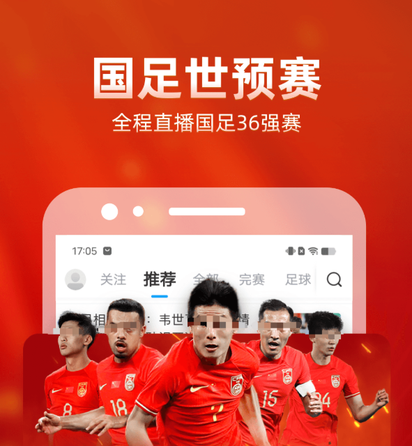 好用的免费篮球直播app有吗_wishdown.com 好用的免费篮球直播app有吗_wishdown.com
