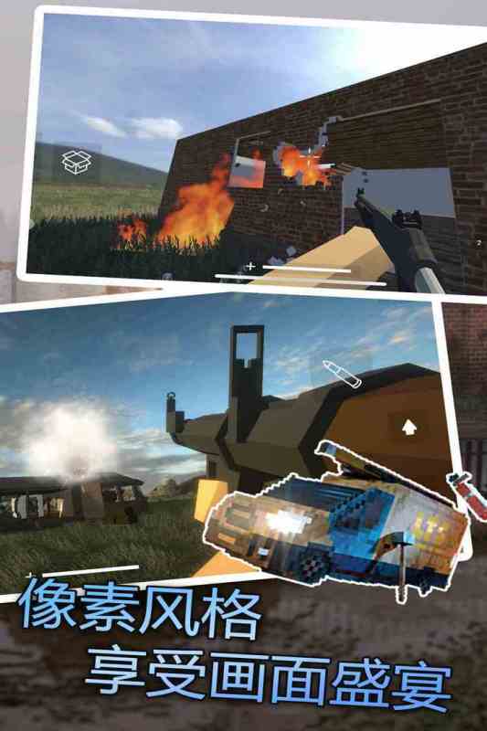 2025热门拆迁游戏推荐:十大耐玩免费拆迁模拟游戏排行榜_wishdown.com 2025热门拆迁游戏推荐:十大耐玩免费拆迁模拟游戏排行榜_wishdown.com