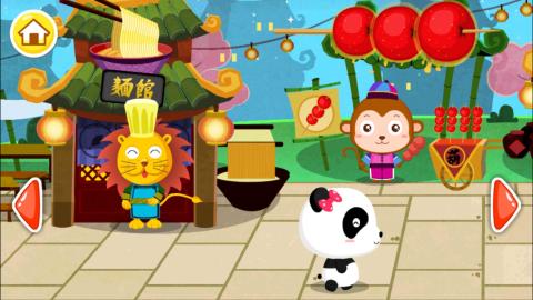 2025热门安吉游戏推荐与下载指南_wishdown.com 2025热门安吉游戏推荐与下载指南_wishdown.com