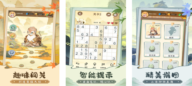 2025热门安吉游戏推荐与下载指南_wishdown.com 2025热门安吉游戏推荐与下载指南_wishdown.com