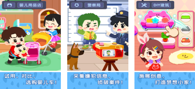 2025热门安吉游戏推荐与下载指南_wishdown.com 2025热门安吉游戏推荐与下载指南_wishdown.com