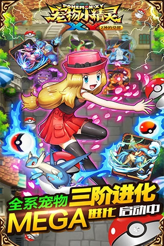 2025热门宠物小精灵游戏推荐:精选高人气手游与玩法大全_wishdown.com 2025热门宠物小精灵游戏推荐:精选高人气手游与玩法大全_wishdown.com