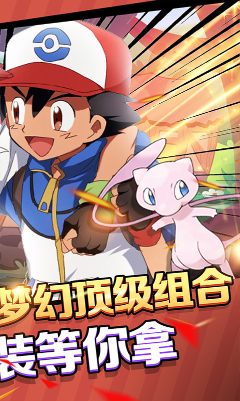 2025热门宠物小精灵游戏推荐:精选高人气手游与玩法大全_wishdown.com 2025热门宠物小精灵游戏推荐:精选高人气手游与玩法大全_wishdown.com