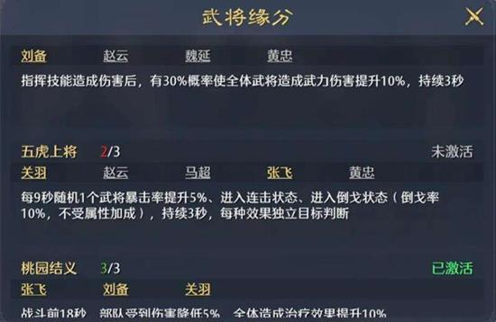 九牧之野桃园枪队怎么玩_wishdown.com 九牧之野桃园枪队怎么玩_wishdown.com