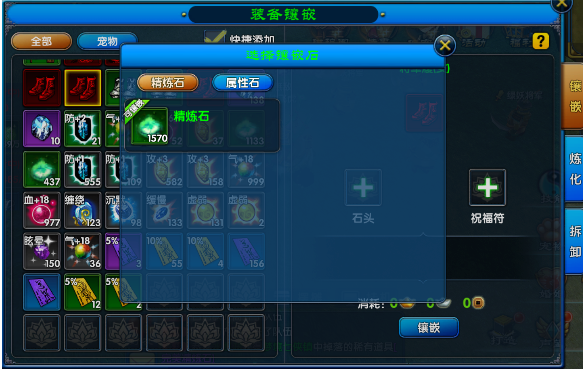 武林外传十年之约枪豪职业全方位养成攻略_wishdown.com 武林外传十年之约枪豪职业全方位养成攻略_wishdown.com